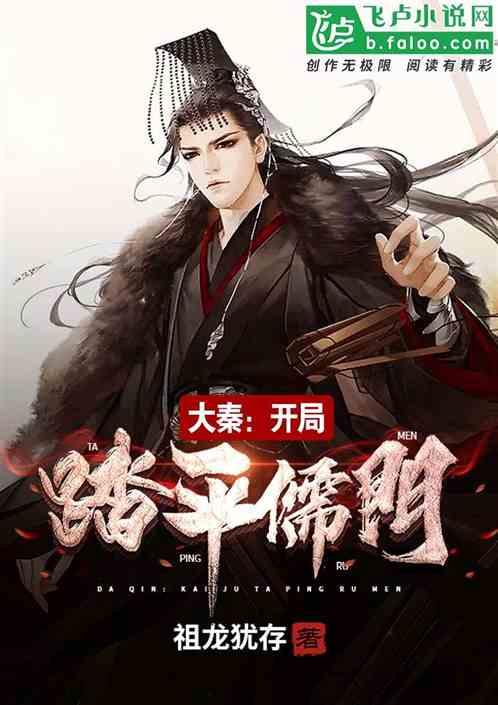 逃离未知丛林